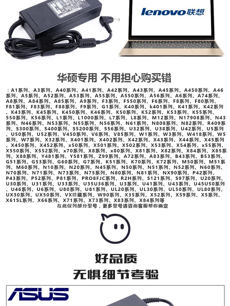 Bộ sạc máy tính xách tay ASUS A43E A43J A53S K43S K43T K53S - Phụ kiện máy tính bảng ốp lưng máy tính bảng samsung tab a
