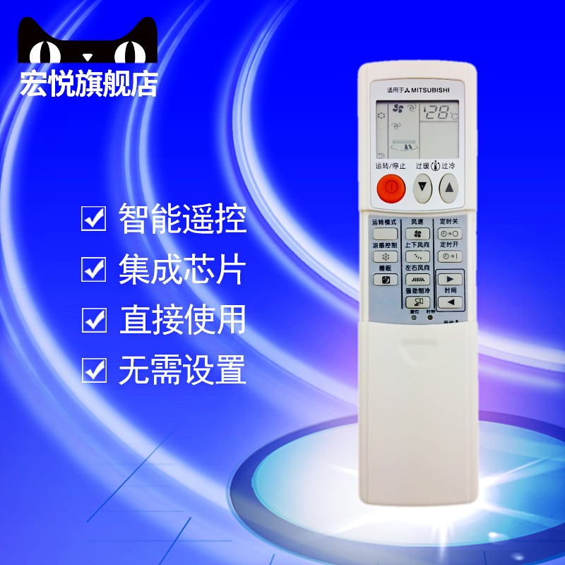 Mitsubishi air conditioner remote control KD06ES 07BS KP06DS CS FS BS KS ES 07AS KM05BS MSD-HC0