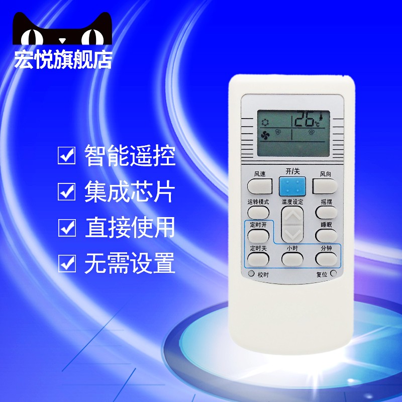 Suitable for TCL air conditioning remote TCL-01B TCL-01B TCL-01A TCL-01A KFR-32GW KFR-23GW cold and warm universal-Taobao