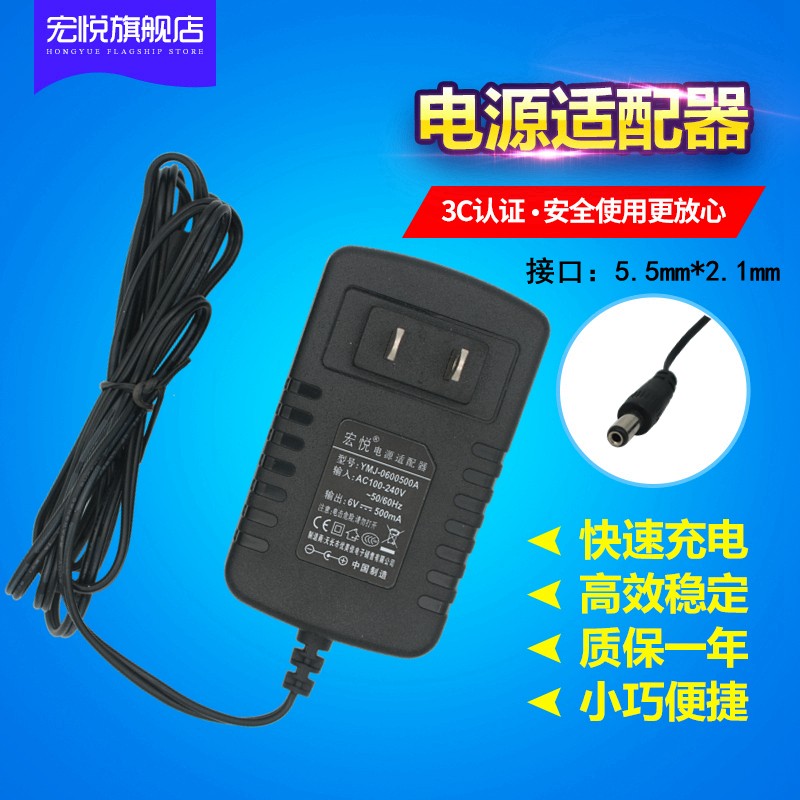 Electronic scale ACS-30 TCS-150kg TCS-100kg TCS-200KG TCS-300kg platform scale power adapter charging