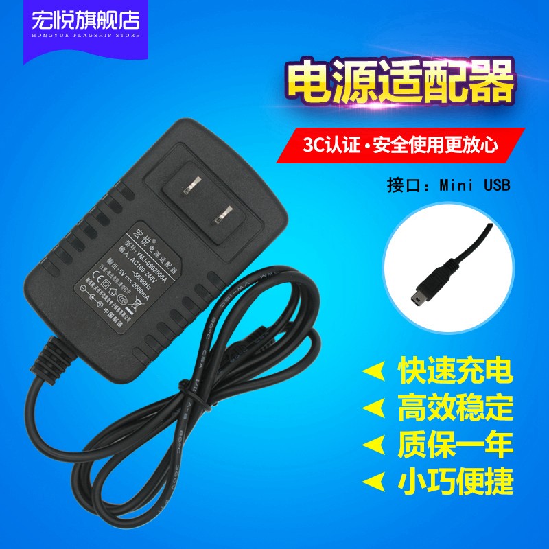Joy Reading Lang Point Reader G3 F22 F35 F50 P19 P22 P20 P18 D800 D850 H25 G3 USB Charger Power Adapter Cable 5V2A