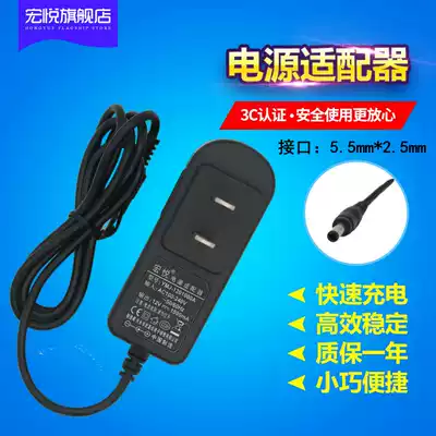 12V1A China Telecom China Mobile China Unicom Network Digital TV set-top box Power adapter Charging Cable 12V1000mA