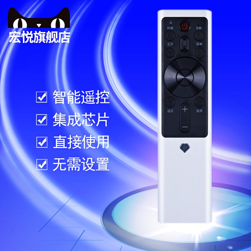 Suitable for original installation Changhong TV remote control RBF500VC 501VC 55 75 65Q5K 43 50 55Q5T 55 65Q5E