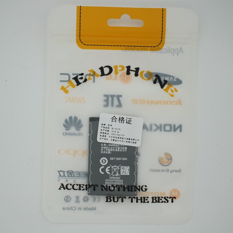 Lithium battery plug-in speaker battery small speaker phone BL-5C phone BL-5C BL-4C BL-4C battery Nokia battery-Taobao