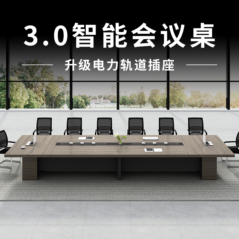 Stylish and simple modern conference table with cabinet office furniture training table negotiation table conference room long table and chair combination