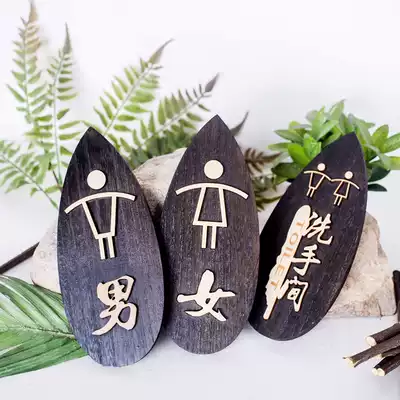 Wooden toilet signs custom high-end men and women toilet dressing room door WC signage signs