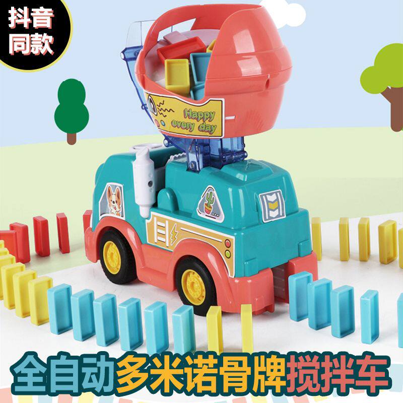 Puzzle Building Toy Building Toy Fully Automatic Licensing Car Children Toy Mesh Red Domino Domino Electric Mixer Car-Taobao