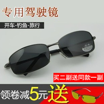 Simple and generous driving mens small frame Biased Light Mirror Driver Special Sun Glasses Fishing Add and Anti-glare Protection