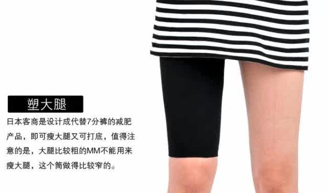 Protection sport - Ref 583808 Image 3