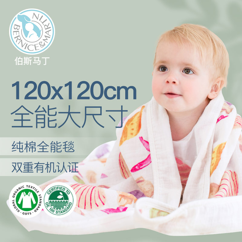 Bus Martin Baby pure cotton cotton cloth blanket newborn baby Gay blanket cubed by blanket afternoon nap blankets Spring and autumn