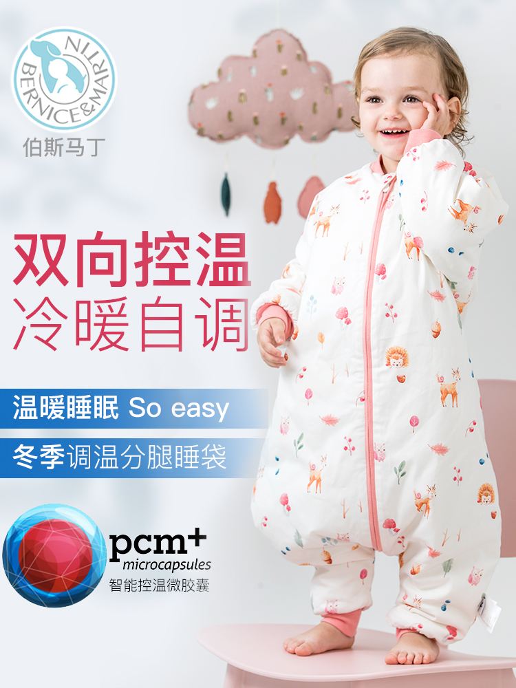 Bus Martin All cotton Leica thermostatic legs sleeping bag baby sleeping bag anti-kick by autumn and winter to increase thick and warm sleeping bag