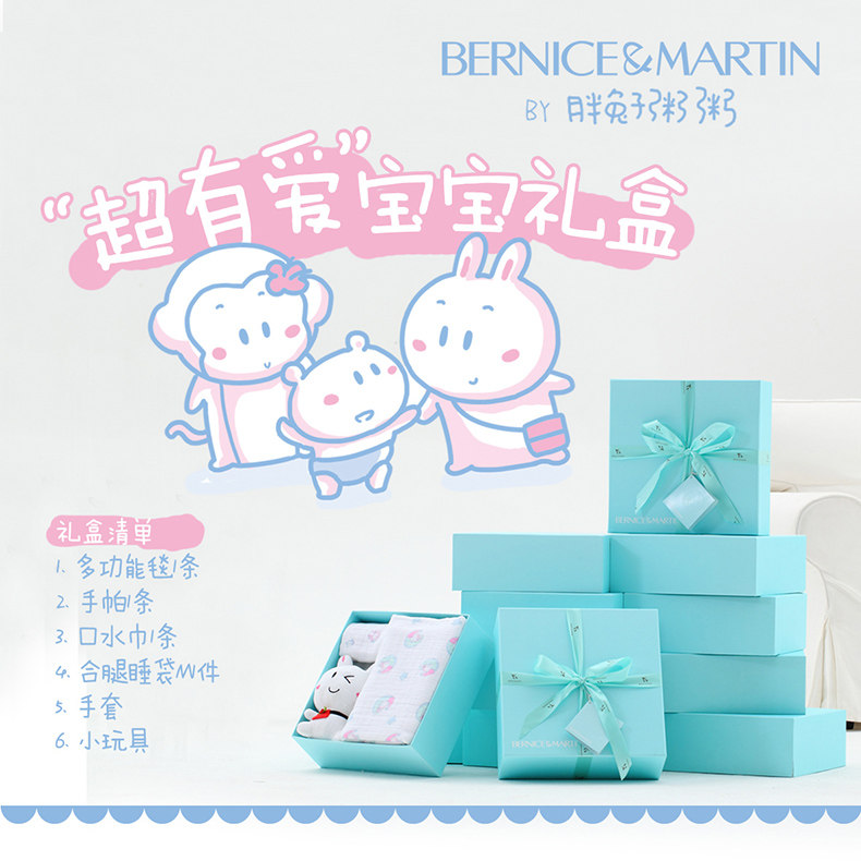 Coffret cadeau pour bébé - Vêtements + Accessoires - Ref 1975806 Image 10