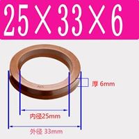 Фторид UN25*33*6