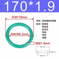 Внешний диаметр зеленого фтора 170*1,9