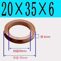 Фторид Un20*35*6