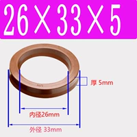 Фторид UN26*33*5