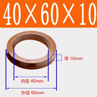 Фторид UN40*60*10