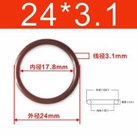 Коричневый фториновый клей внешний диаметр 24*3.1 【20 штук】