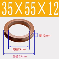 Фторид UN35*55*12