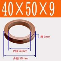 Фторид UN40*50*9