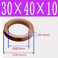 Фторид UN30*40*10