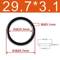 Черный фториновый клей Внешний диаметр 29,7*3.1 【10 штук】