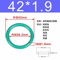 Внешний диаметр зеленого фтора 42*1,9 [10]