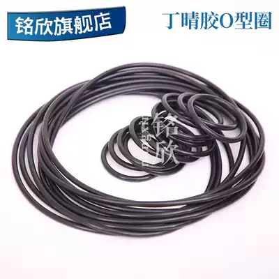 ding qing jiao O-RING 160 165 175 185 195 205 215 225 230 235 240 245*5