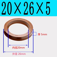 Фторид Un20*26*5