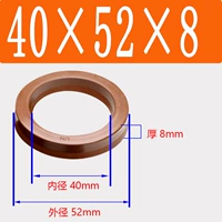 Фторид UN40*52*8