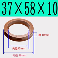 Фторид UN37*58*10