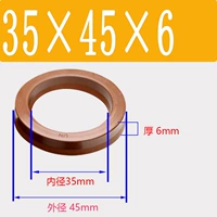 Фторид UN35*45*6