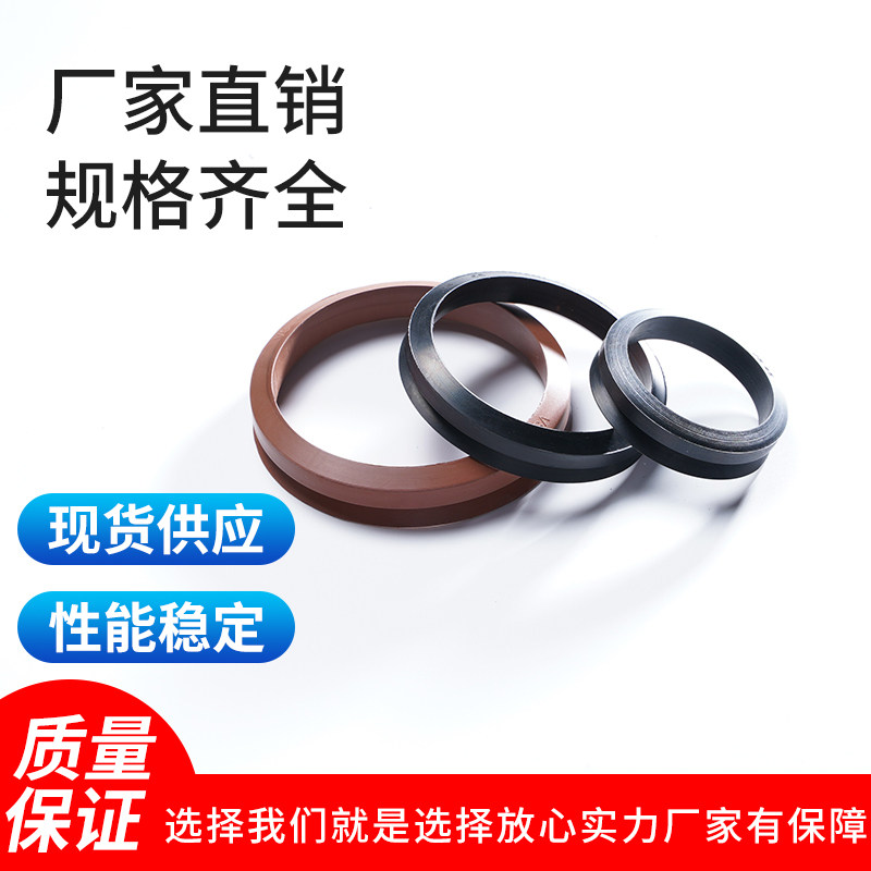 V型旋转封VS-30/32/35/38/40/45/50/55/60/65/70 水封  氟橡胶