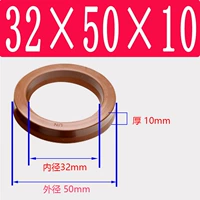 Фторид UN32*50*10