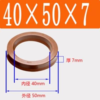 Фторид UN40*50*7