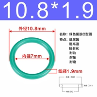 Внешний диаметр зеленого фтора 10,8*1,9 [20]