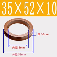 Фторид UN35*52*10