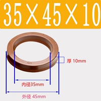 Фторид UN35*45*10