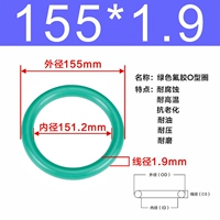 Внешний диаметр зеленого фтора 155*1,9