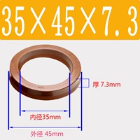 Фторид UN35*45*7.3