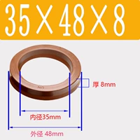 Фторид UN35*48*8