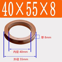 Фторид UN40*55*8