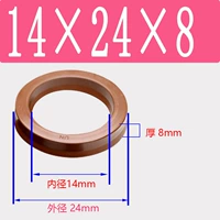 Фторид UN14*24*8