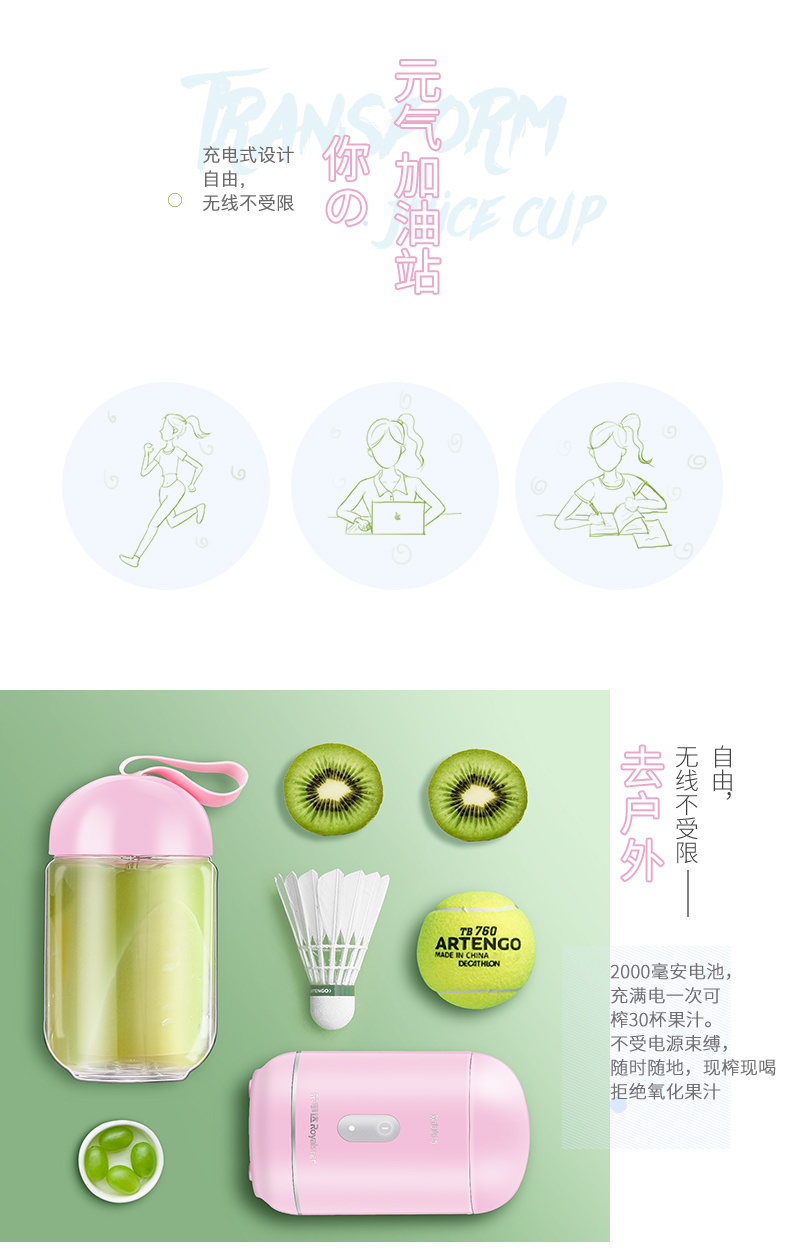 máy xay đậu nành Máy ép trái cây cầm tay Rongshida Máy ép trái cây không dây Cup Máy ép trái cây gia dụng nhỏ thể thao nhỏ - Máy ép trái cây máy xay sinh to loại nào tốt