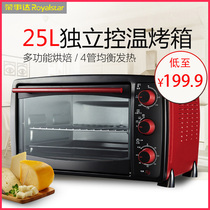  Rongshida 25 liters multi-function electric oven Home baking bread and cake large capacity 25L liters fully automatic