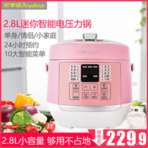  Rongshida 2 8l liter Mini electric pressure cooker Pressure cooker Smart household rice cooker Small 1-2-3-4 people single