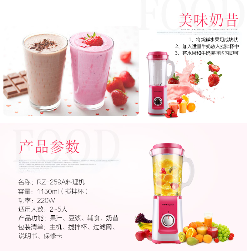 máy ép dầu gia đình Máy ép trái cây đa năng Royalstar / Rongshida RZ-259A máy ép hoa quả savtm