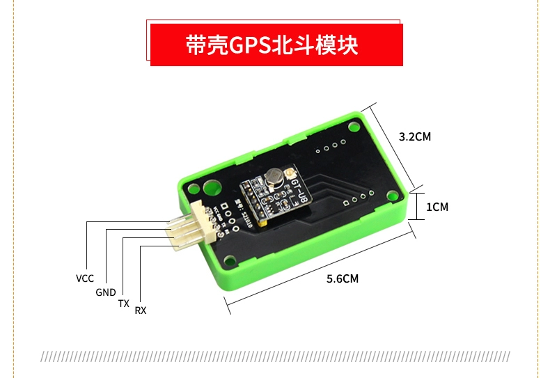 Bảy Sao GPS Beidou BDS hai chế độ mô-đun GT-U8 phiên bản mô-đun GPS tương thích với arduino miễn phí thói quen