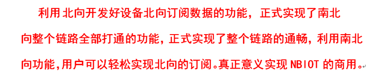 七星虫STM32开发板BC95 BC35-G模块开发NB-IOT物联网nbiot低功耗