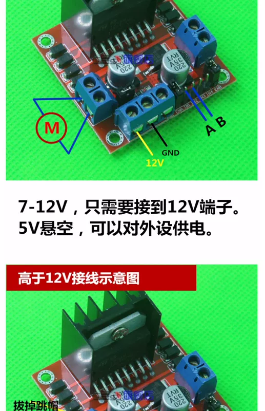 Bảy Sao Côn Trùng L298N mô-đun điều khiển động cơ mô-đun động cơ bước mô-đun tương thích với Arduino